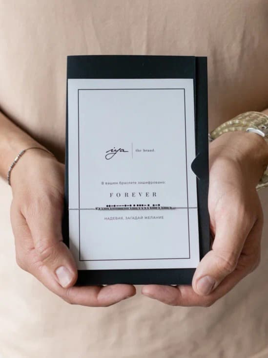 Браслет Morse Code "Forever"