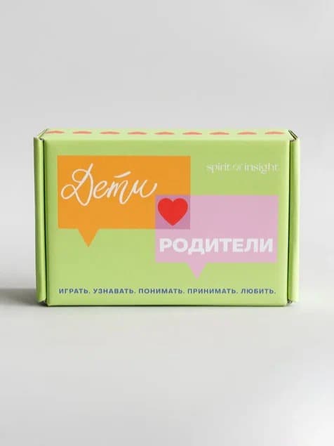 83 вопроса родителям и детям