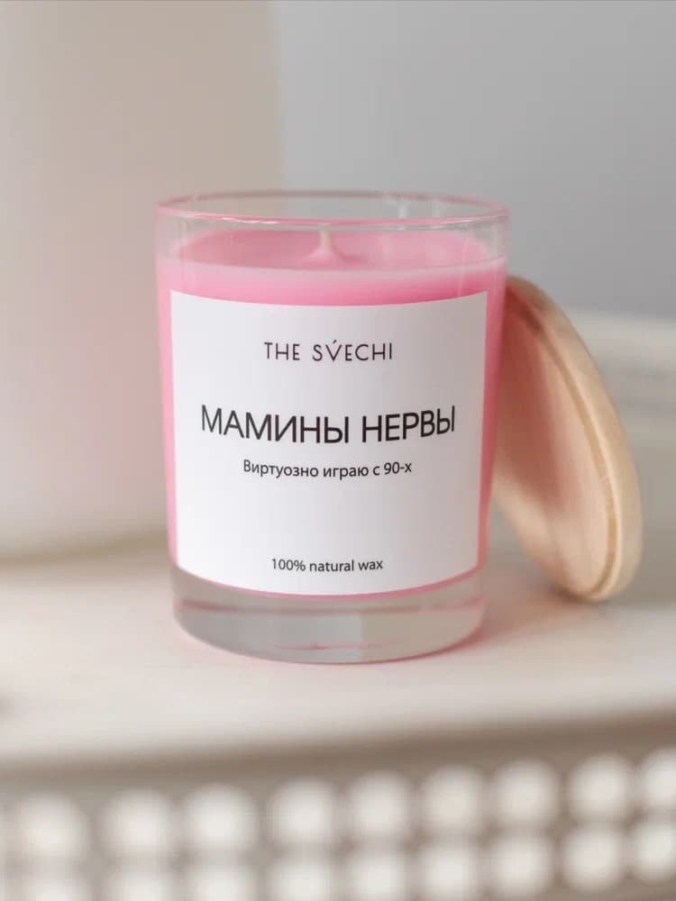 Свеча hype "мамины нервы"