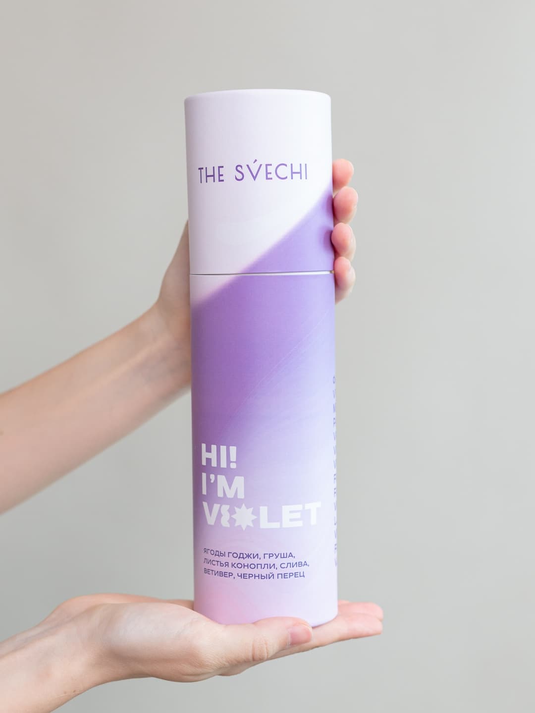 Диффузор Violet