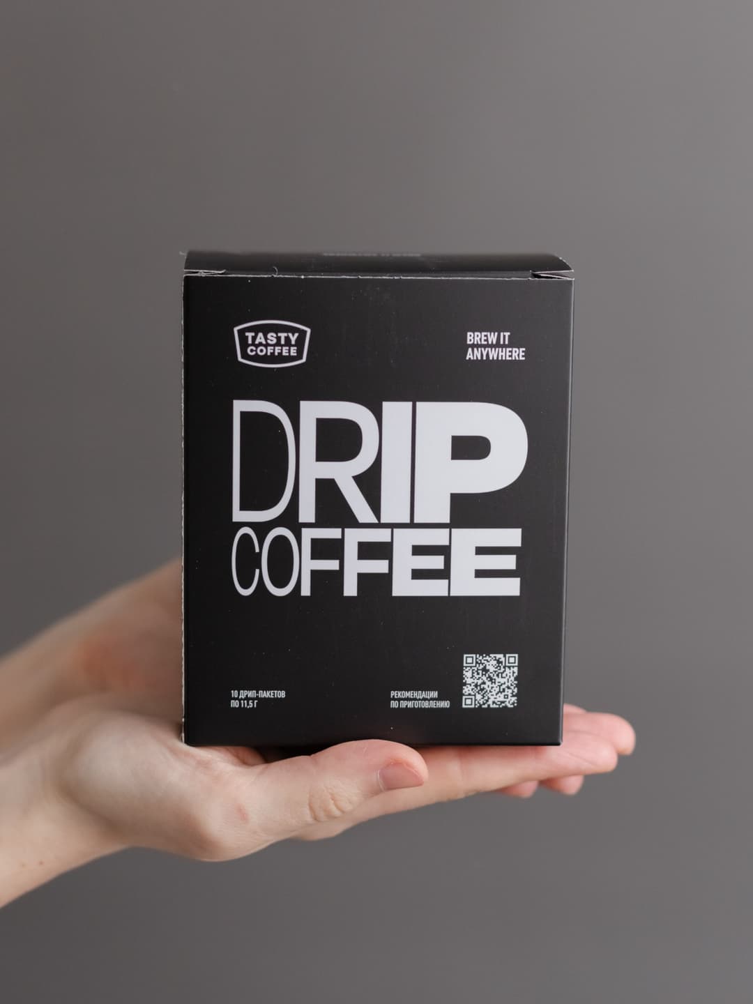Дрипы Tasty Coffee черные